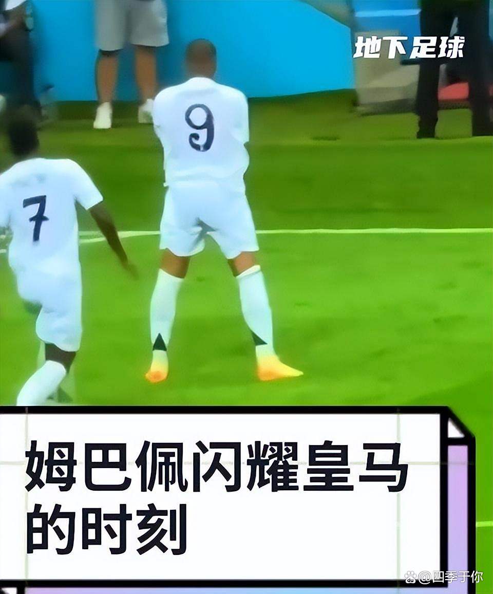 关于姆巴佩连续十二场比赛得分超过险胜，热火不断突破！热度持续攀升的信息-爱游戏官网