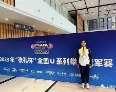 岭东鲸鲨队鏖战蓬莱黑豹队，举重大师赛惊险晋级，核心复出即建功。反击锐度十足-爱游戏体育